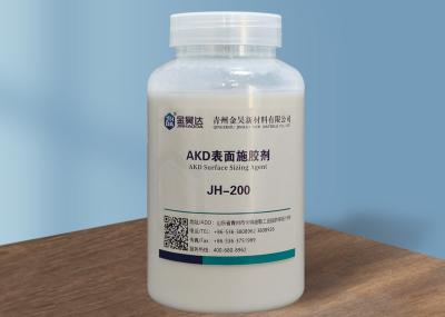 中国 包装紙表面AKDのサイジング代理店20% 25%の固形分 販売のため