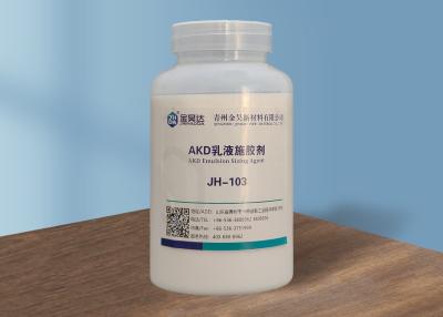中国 ペーパー防水JH103内部AKDのサイジング代理店はザ・ペーパーに高水を与える 販売のため