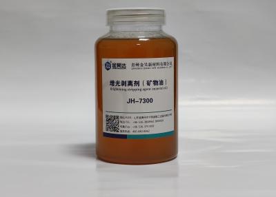 Китай агенты отпуска 300cp 99% минеральномасляные основанные улучшают бумажную глянцевитость гладкости продается