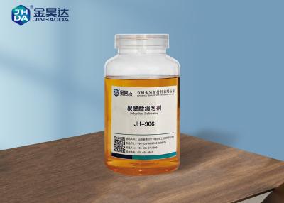 Китай Defoamer пеногасителя 99% основанный на тавоте Polyether продается