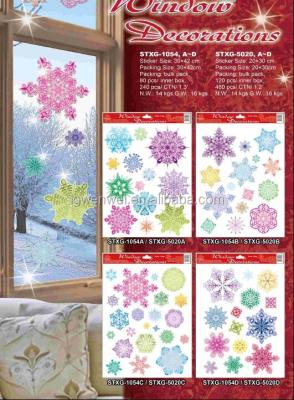 China Window Sticker Static Cling, Reusable Window Sticker, Static Stickers for sale