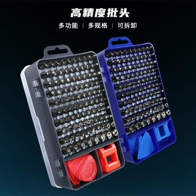 China Car Tool Mobile Kit Phone Maintenance Tools for sale