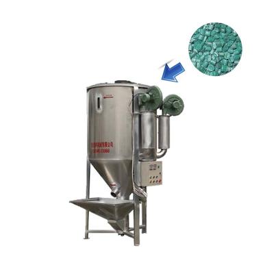 China China Hotels Manufacturing High-Efficient Multifunctional Industrial Plastic Particle Drying Vertical Mixer for sale