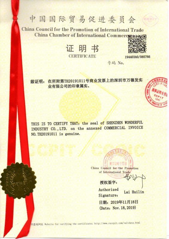 CCPIT - Sendy Furniture CO., LTD