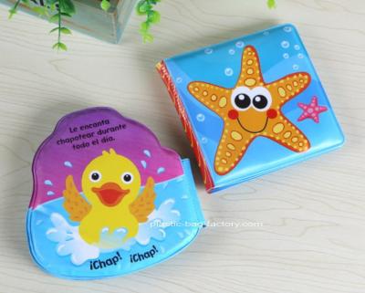 Китай Животная книга ванны младенца продается