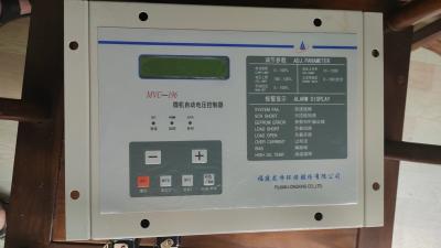 China Longking MVC-196 ESP Controller Advanced For High Voltage Power for sale