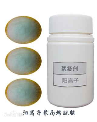 China Produtos químicos Cationic altamente solúveis em água do tratamento de águas residuais do PAM CPAM à venda