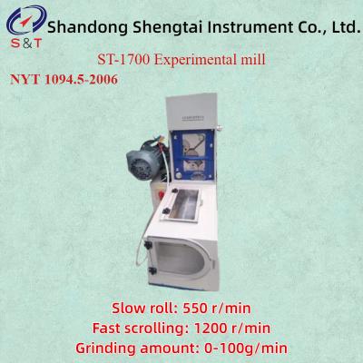 Cina ST-1700 Mulino sperimentale Rendimento della polvere 60-70% NYT 1094.5-2006 Sistema di screening a setaccio circolare efficiente in vendita
