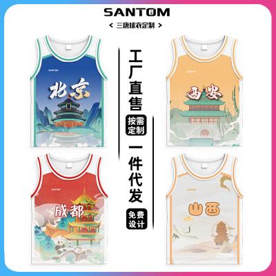 China for sale
