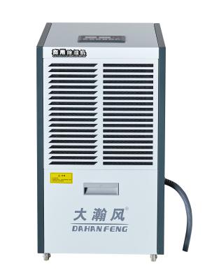 China Say Goodbye to Moisture and Hello to a Dry and Healthy Environment with a Commercial Dehumidifier for sale