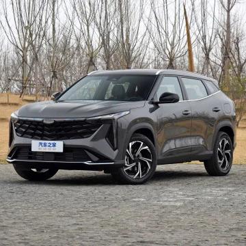 China Leather 2023 Edition Geely Boyue Cool Atlas Azkarra Farizon FX 1.5TD+7DCT CMA platform Gasoline car made in china suv for sale