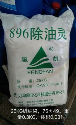 China Produtos químicos de galvanização do agente desengraxando, agente auxiliar 896 do tratamento de superfície de metal à venda