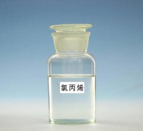 China Cloreto farmacêutico orgânico C3H5Cl do Allyl dos intermediários de CAS 107-05-1 à venda