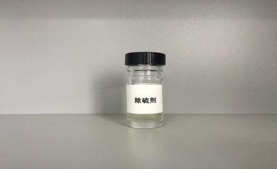 China Limpador de 40% H2S com óleo bruto Desulfurizer do Triazine à venda