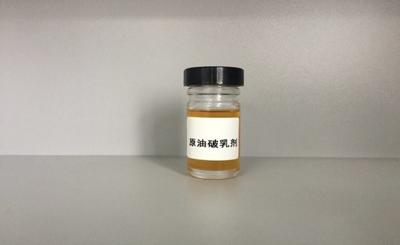 China PH 7-8 de Demulsifier do óleo bruto dos intermediários de Demulsifier à venda
