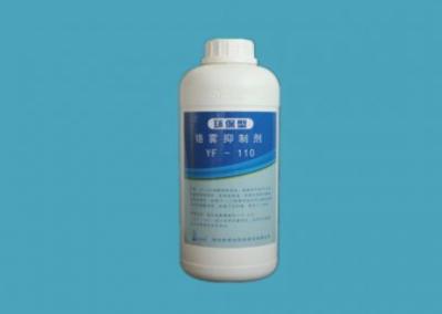 China Produtos químicos do chapeamento de Chrome do inibidor da névoa de Chrome a favor do meio ambiente à venda