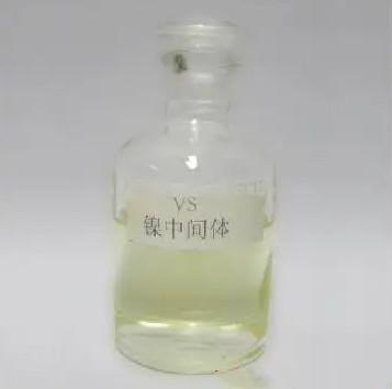 中国 Cas 3039-83-6のニッケル メッキの化学薬品対ナトリウムEthylenesulphonate 販売のため