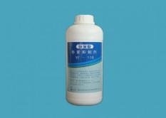 China Environmentally friendly Chrome mist inhibitor ; Colorless transparent liquid ; FF-110 à venda