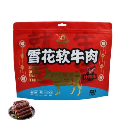 China Moisture Proof 365g custom food snack stand up zipper pouch plastic aluminum foil lined packaging bags for dry food beef jerky for sale