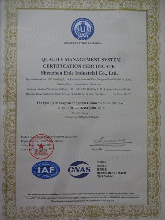 ISO9001 - Shenzhen Enle Industry Co., Ltd.