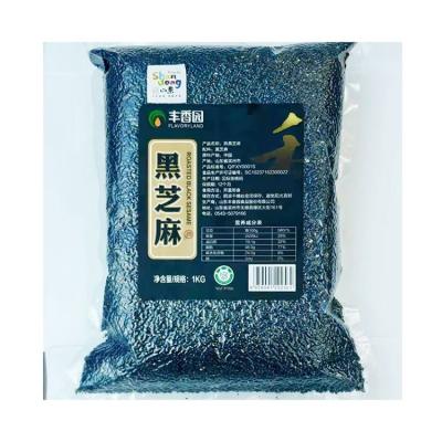 China for sale