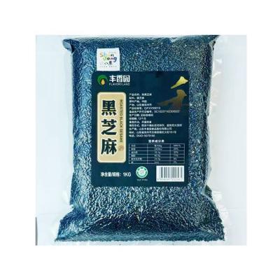 China for sale