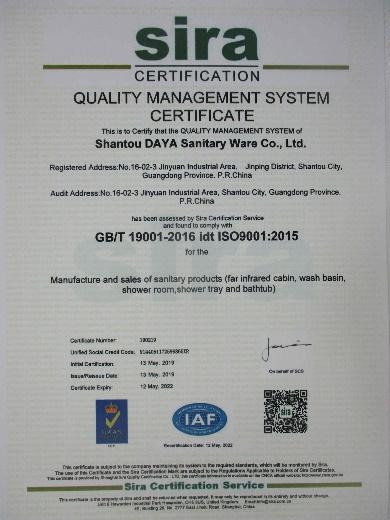 ISO9001 - Shantou Jinping District Jiacheng Commodity Co., Ltd.