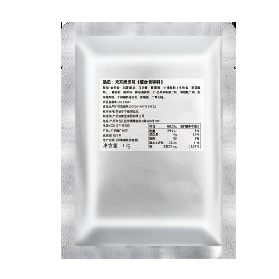 China Traditional Oden Soup Compound Seasoning Powder OEM for sale