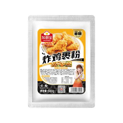 China Fried Chicken Crispy Powder Mix Seasoning 500gx20 Bags For Fried Snacks for sale