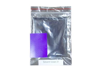 중국 SV 31 보라빛 분말 용해력이 있는 염료 수용성 1.0% 최대 ISO9001 증명서 판매용