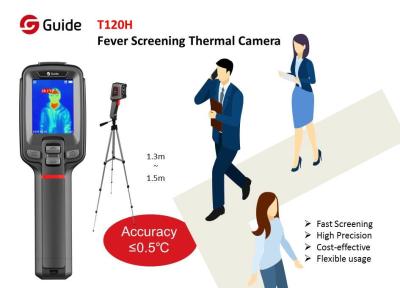 中国 人間の温度の検出0.5の℃の赤外線熱のスクリーニング システム 販売のため