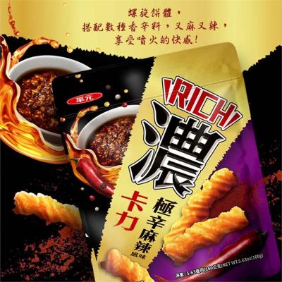 China Broaden your Snack wholesale choices by Kali Kali Super Spicy Tasty snacks 160g 10Packs - Asian Snack Supplier for sale