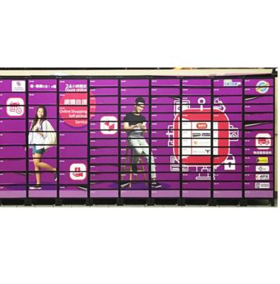 China Waterproof Outdoor Automatic Storage Locker Laundry Locker Lock System Solution For Smart Parcel Locker 1761mm*900mm*900mm for sale