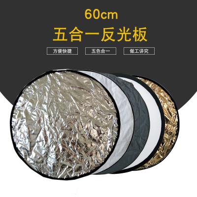 China refletor do disco da foto de 60cm, 5 cores 5 translúcidos em 1 refletor leve à venda