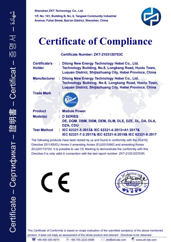 RoHS - Dilong New Energy Technology Hebei Co., Ltd.
