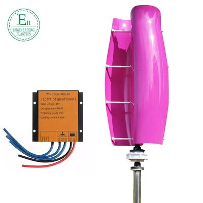 China altura el 1.1m de las cuchillas de los generadores de turbina de viento de la forma del tulipán 1000W 2 en venta
