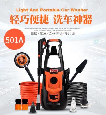 China Faster high quality 6.4KG car wash industrial car cleaning practical high pressure seal for sale for sale