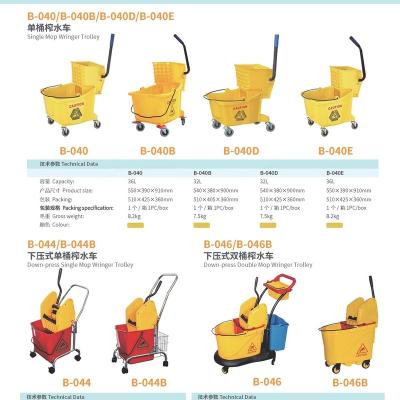 China Viable Single and Double Wringer Bottom Press Trolley for sale