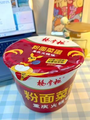 China Método de cozimento com água fervente Fritos instantâneos de Ramen com ovos Super picante à venda