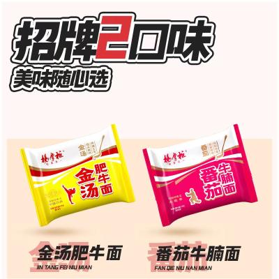 China Deliciosos macarrão chinês instantâneo frito com sabor a carne de vaca sem tomate picante à venda