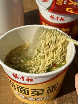 China Ramen de sabor de frango não picante Perfeito para exigências e requisitos à venda