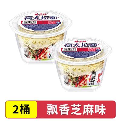 China Non -Fried Instant Noodles Soup Noodles Ramen Noodles Sesame Flavor for sale