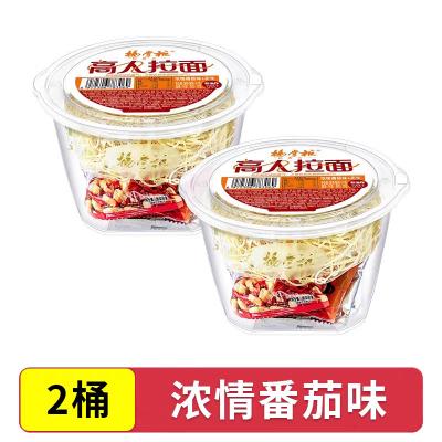 China Fast Instant Soup Nooldes Non Fried Noodles Chinese Beef Flavor Instant Noodles for sale