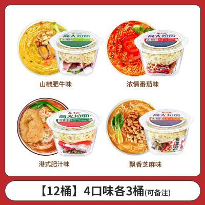 China Sopa não frita macarrão instantâneo sabor doce e picante à venda