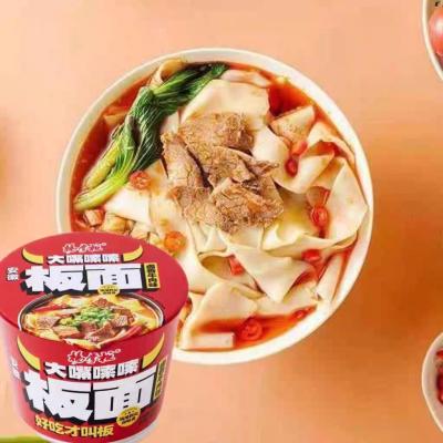 China Aromas picantes de carne de vaca, macarrão instantâneo não assado, delicioso. à venda