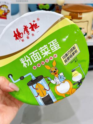 China 192g Ramen Perfumado Sabor de feijão picante azedo para delicioso e tradicional prato de macarrão à venda