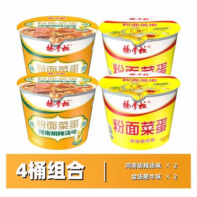 China Noedles instantâneos fritos e Sopa de Vermicelli Noedles instantâneos Noedles instantâneos chineses à venda
