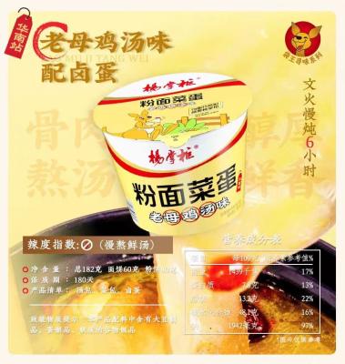 China Sopa de Frango Chinês Sabor Vermicelli não frito com macarrão instantâneo frito à venda