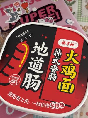 Cina 161 g di Fideo Instant Mixato a secco con salsiccia coreana e gusto di pollo caldo in vendita