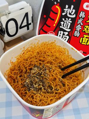 Cina Metodo di cottura Acqua bollente Ramen livello piccante piccante Perfetto per il piacere dell'acquirente B2B in vendita